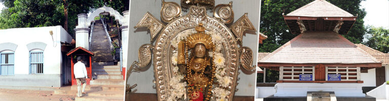 Annappa Swamy Betta - SHRI KSHETRA DHARMASTHALA